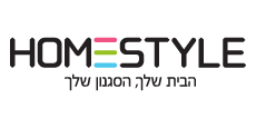 Home style | הום סטייל